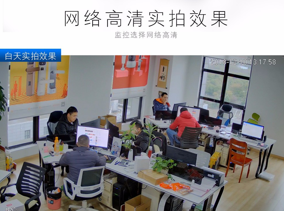 重慶安防監控安裝
