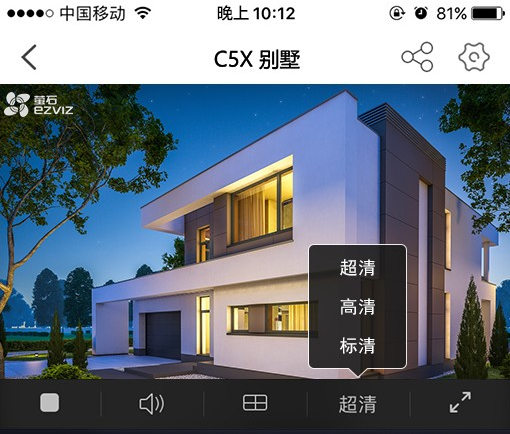 重慶監控安裝公司