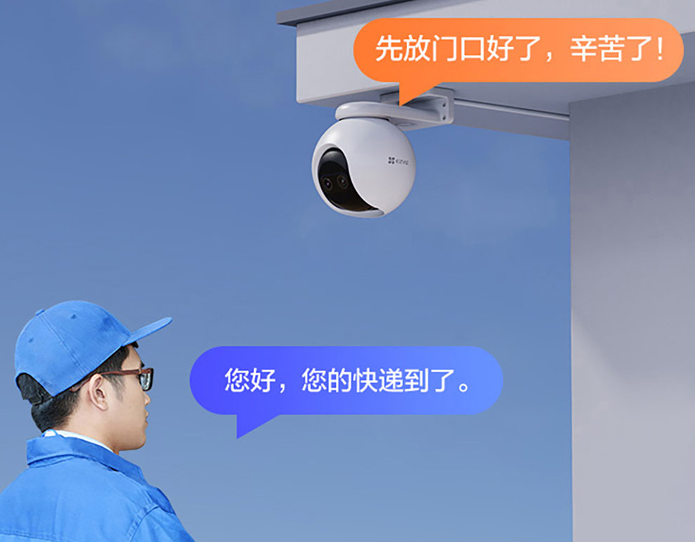 重慶安防監控公司
