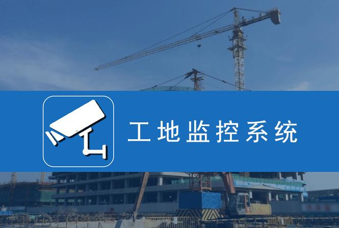 重慶監控安裝 重慶監控安裝