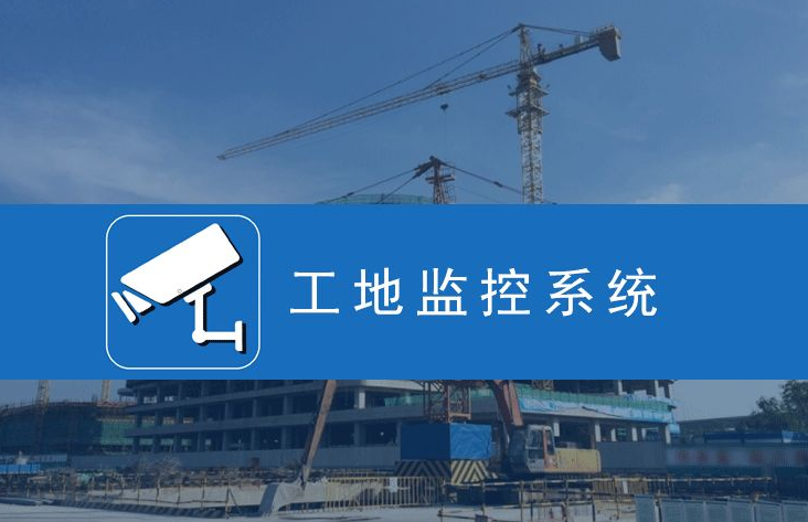 重慶安防工程公司 重慶安防工程公司