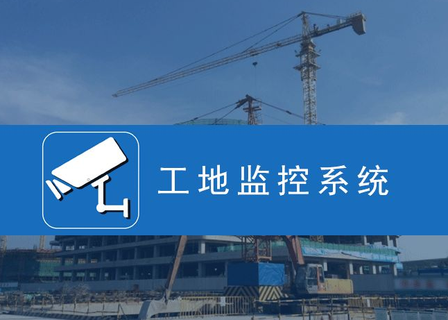 巴南監控安裝公司 巴南監控安裝公司