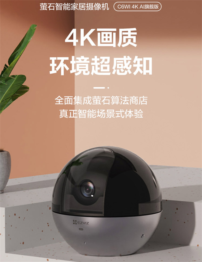 重慶監控攝像頭