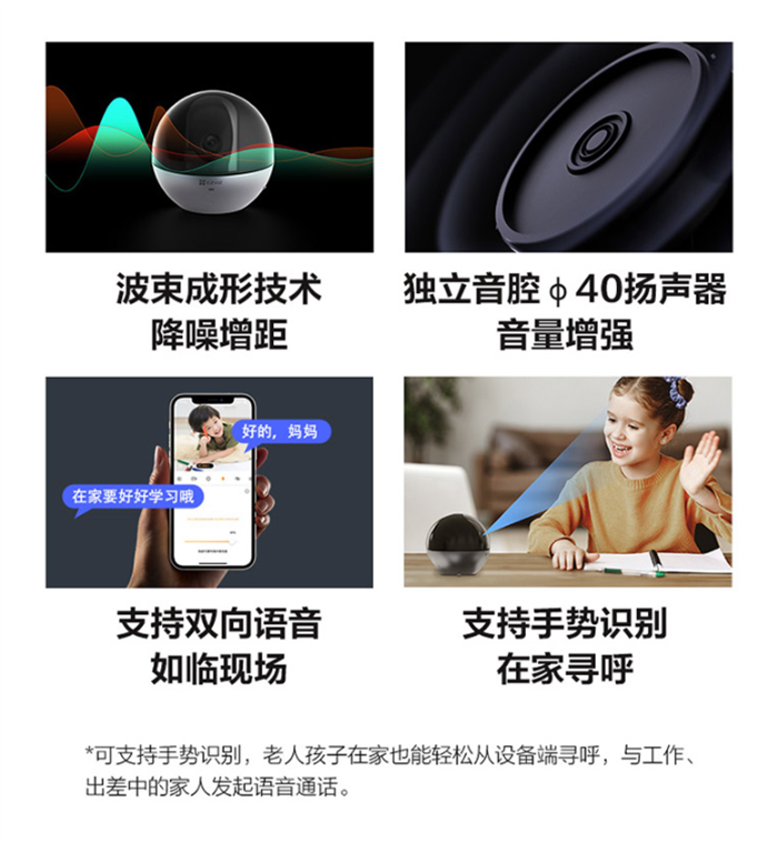 重慶監控攝像頭