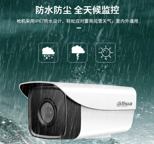 重慶安防監控廠家 重慶安防監控廠家