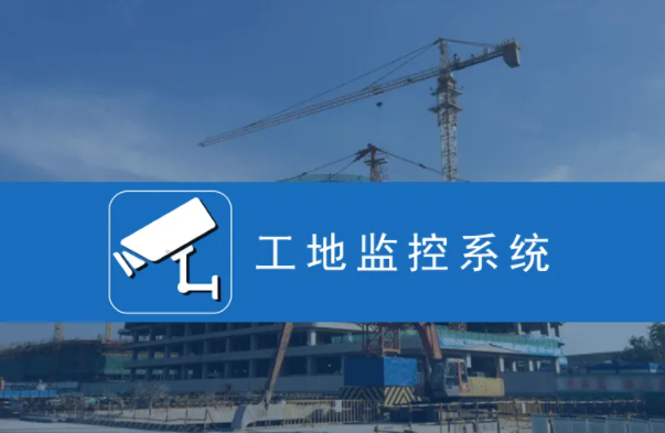 重慶監控安裝公司