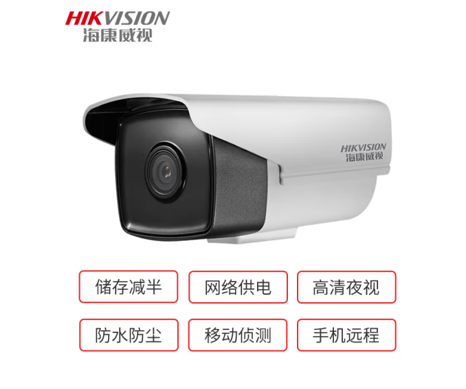 重慶安防工程公司 重慶安防工程公司