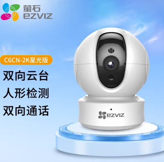 重慶無線監控設備 重慶無線監控設備