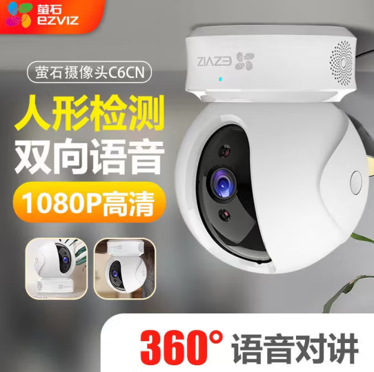 重慶家用監控安裝 重慶家用監控安裝