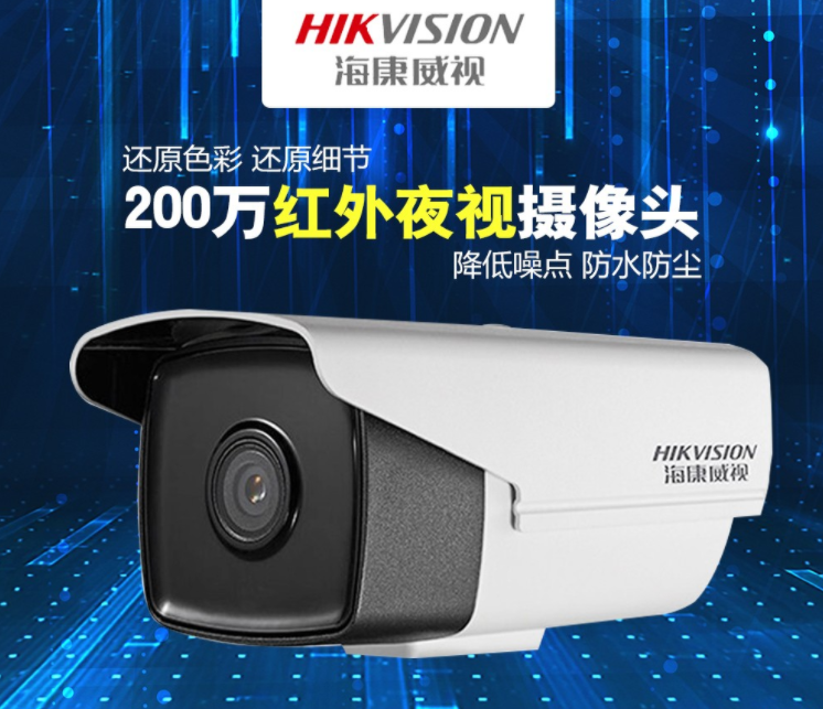 重慶安防工程公司 重慶安防工程公司