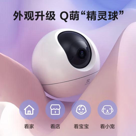 重慶監控設備批發 重慶監控設備批發