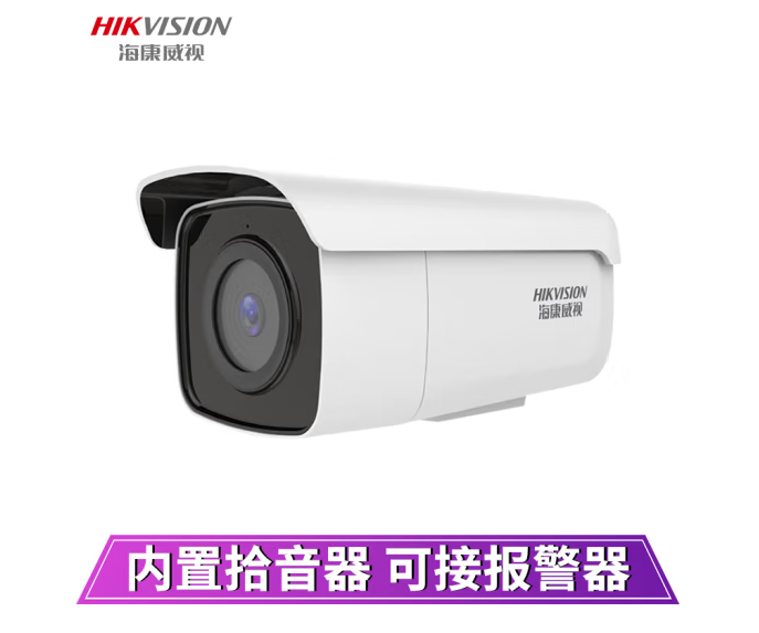 重慶監控廠家 重慶監控廠家