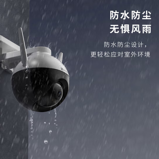 重慶智能監控 重慶智能監控