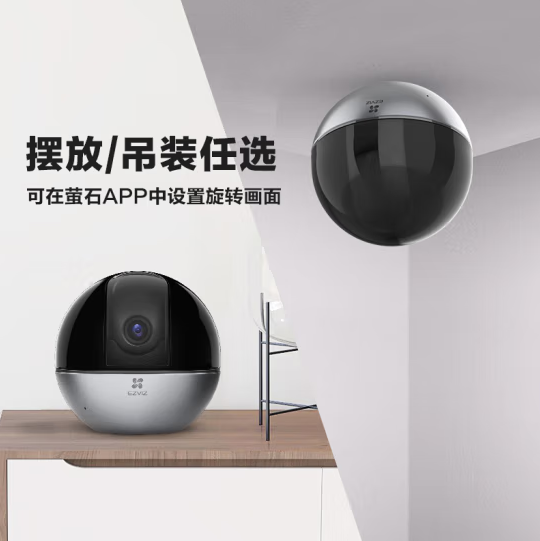 重慶家庭智能監控