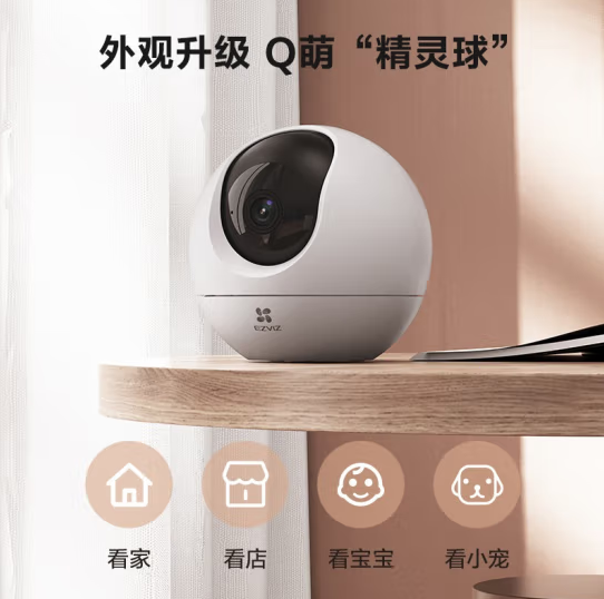重慶安裝監控