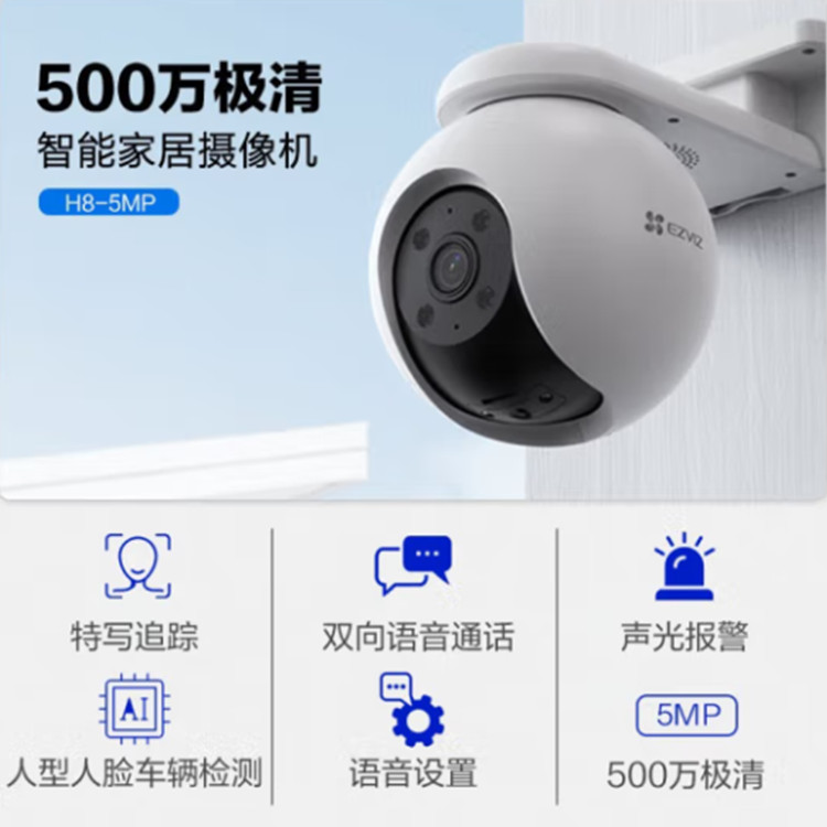 重慶安防工程公司 重慶安防工程公司