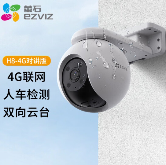 重慶安防監控公司