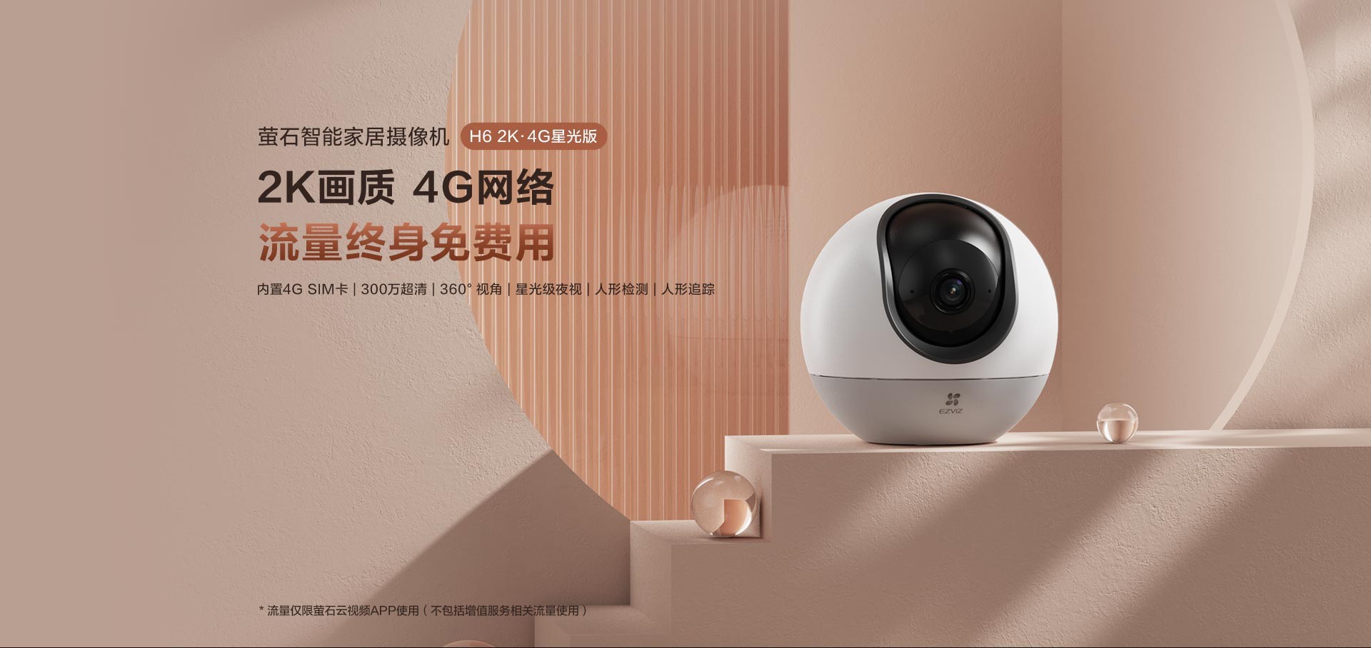 重慶安防監控
